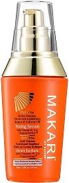 Makari Extreme Active Intense Argan & Carrot Oil Toning Serum 50ml/1.7oz