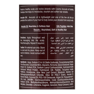 Cosmo Avocado Soothing Shampoo 1000ml- Hydrating Care for Dry & Damaged Hair