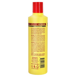 Allday locks curl activator hydrating curl definer moisturizer for soft defined curls