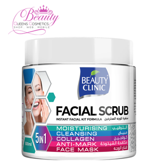 Beauty Clinic All-in-1 Silky White Facial Scrub 500ml | 5-in-1 Care