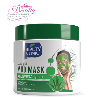 Beauty Clinic Aloe Vera Mud Mask 500ml | Deep Cleansing & Detox