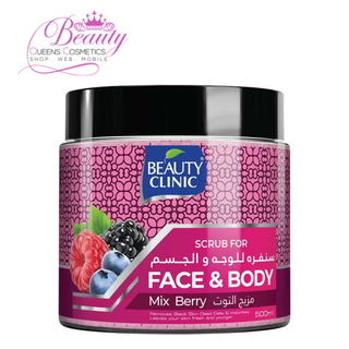 Beauty Clinic Mix Berry Face & Body Scrub 500ml | Exfoliating