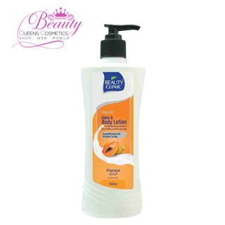 Beauty Clinic Papaya Hand & Body Lotion 550ml | Hydrating Lotion