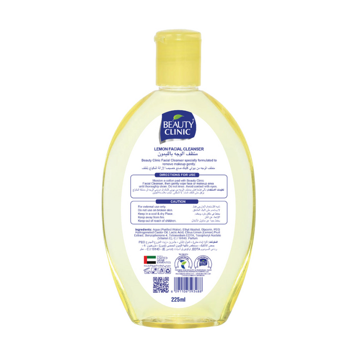 Beauty clinic lemon facial cleanser 225ml brightening deep cleansing face wash skin care