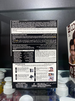 Cosmo Black Hair Dye Shampoo 25ml | 100% Grey Coverage, Ammonia-Free, Fast Color