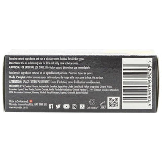 Mamado african black soap with vanilla 200g gentle nourishing skin care soap for soft smooth and healthy glowing skin