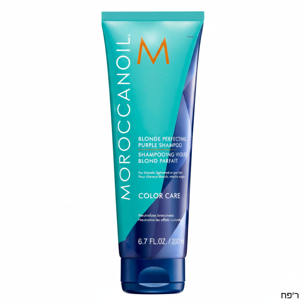 Moroccanoil Blonde Perfecting Purple Shampoo 200ml for neutralizing brassiness in blonde hair
