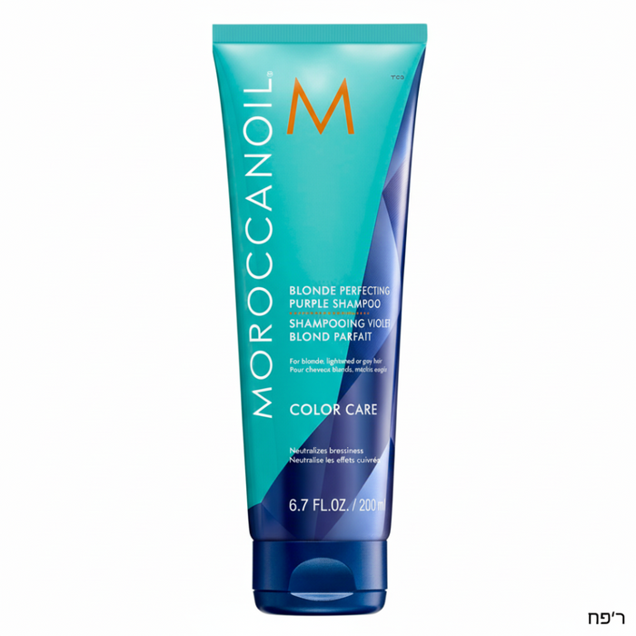 Moroccanoil Blonde Perfecting Purple Shampoo 200ml | Neutralize Brassiness