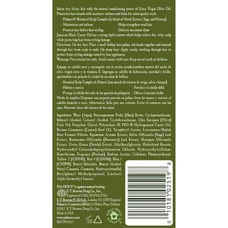Palmers olive oil moisturizing hair milk 250ml hydrates smooths dry hair reduces frizz soft shiny hair care