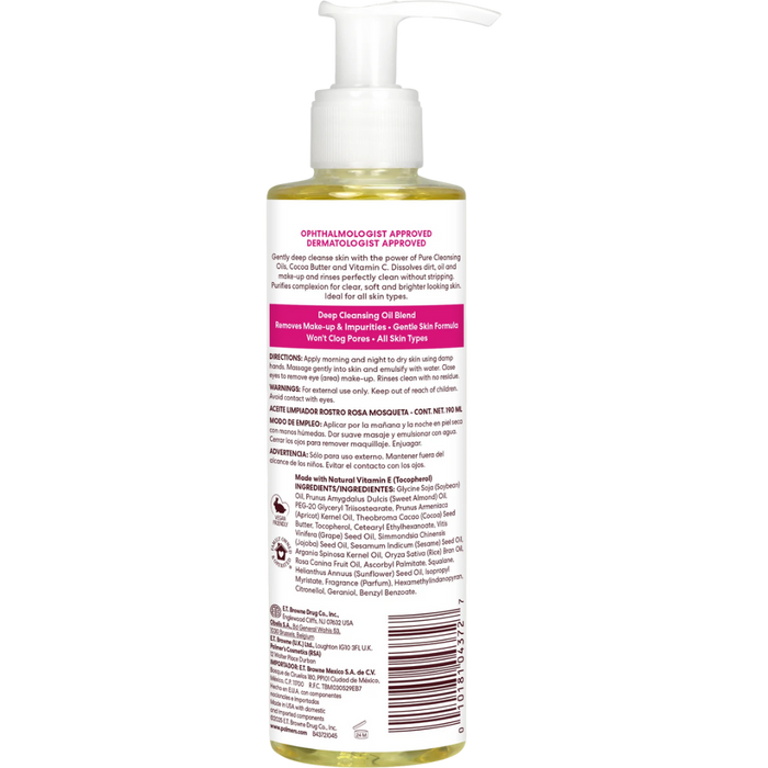 Palmers Cocoa Butter Cleansing Oil Face 190ml | Brightening Deep Clean Care
