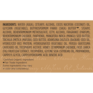 Shea Moisture Manuka Honey & Mafura Oil Intensive Hydration Hair Masque 11.5oz