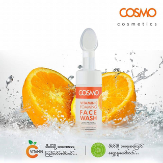 Cosmo Vitamin C Foaming Face Wash 175ml- Brightening Cleanser with Deep-Clean Brush